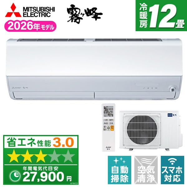 Amazon | 三菱電機(MITSUBISHI ELECTRIC) エアコン 12畳 単相200V MSZ